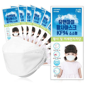 The Bio - U&I KF94 Adjustable (X-Small) Kids Mask (Age 2-5) - 10 Pack (Earloop)