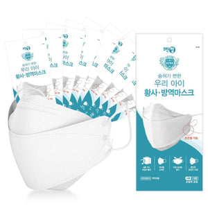 kids mask kf94 in white color and packaging